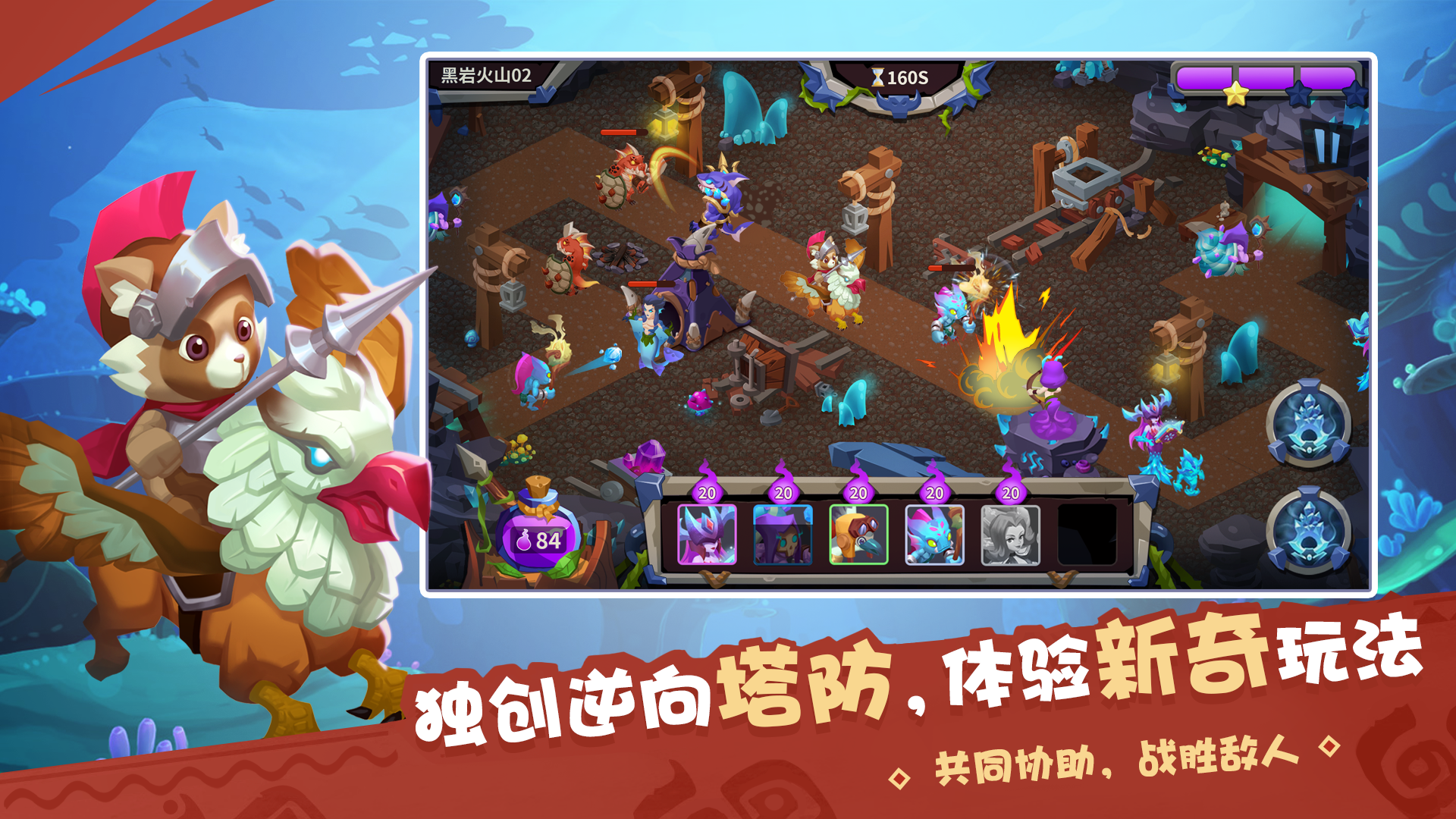 奇幻海岛游戏截图