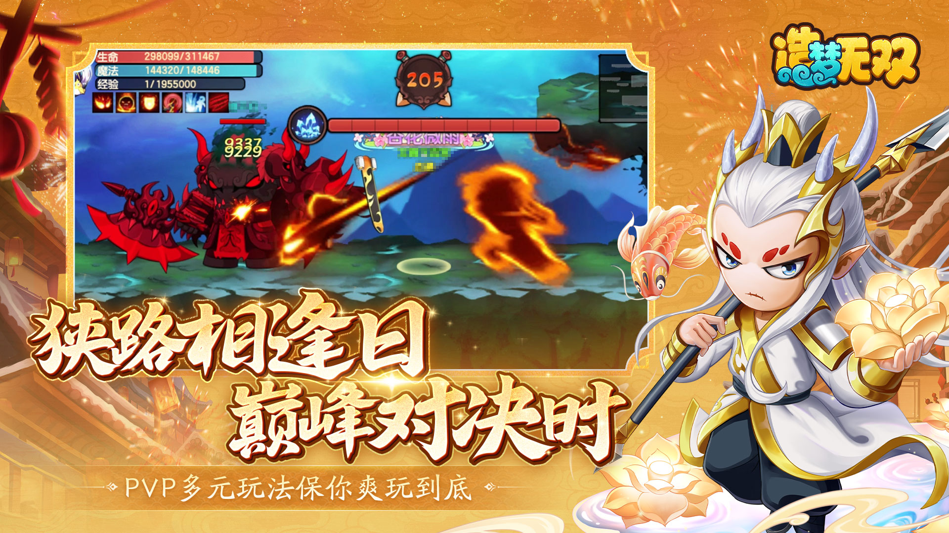 五周年&新区豪华福利