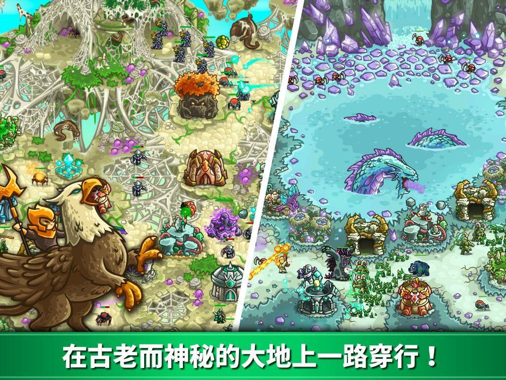 Kingdom Rush Origins: 王国保卫战:起源游戏截图