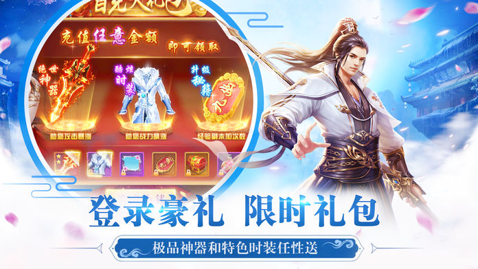 太虚谣-我烧了10个亿，就等你来战！