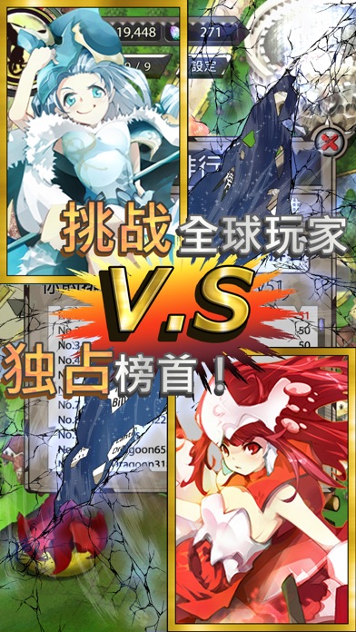 飞龙物语游戏截图