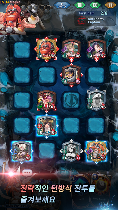 ShadowSeven - 5vs5 Turn based游戏截图