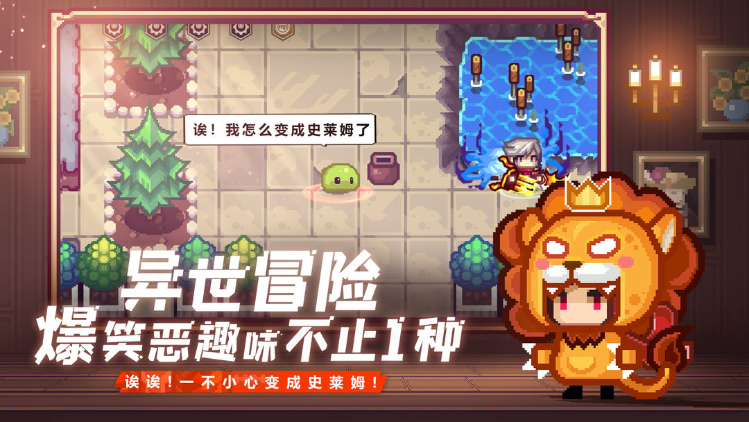 伊洛纳游戏截图