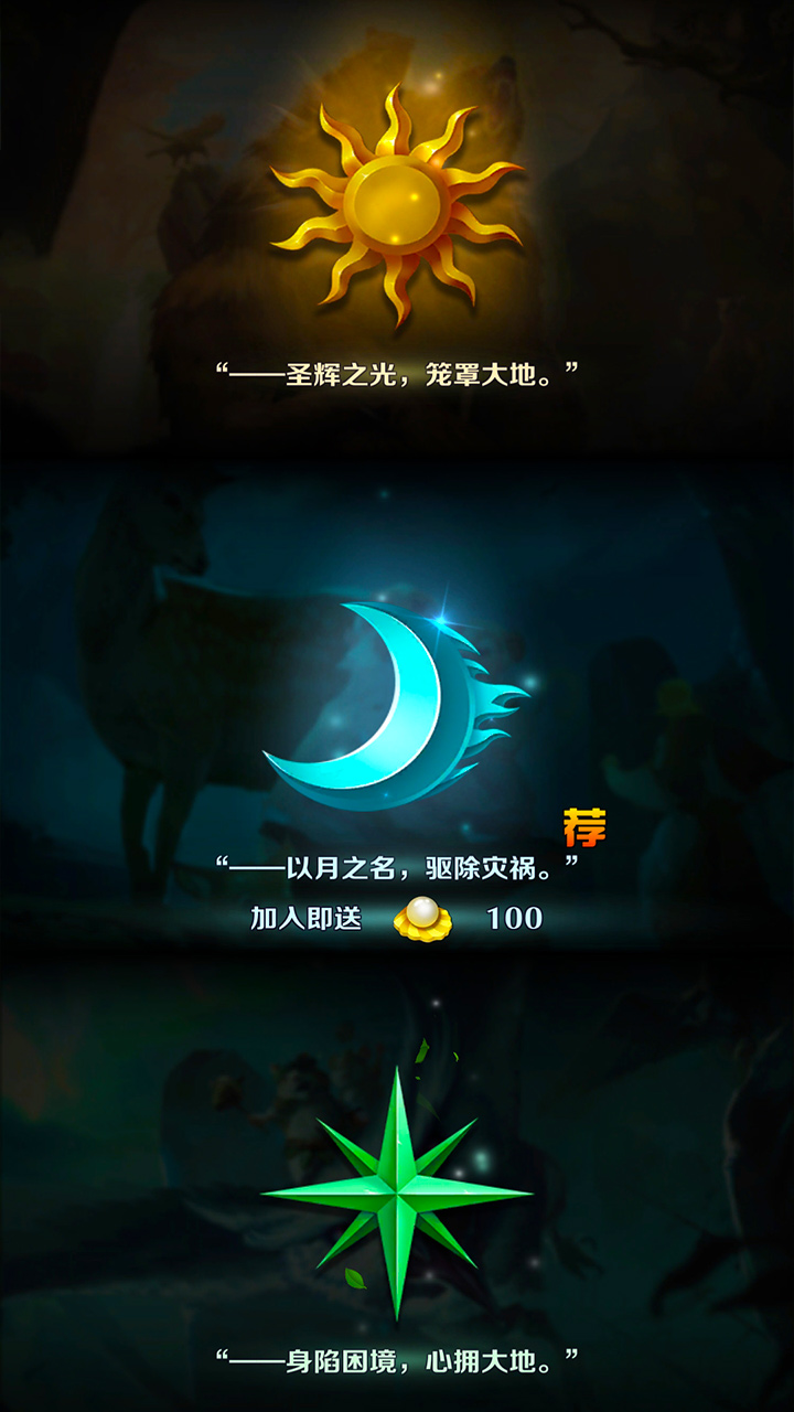 动物战争游戏截图