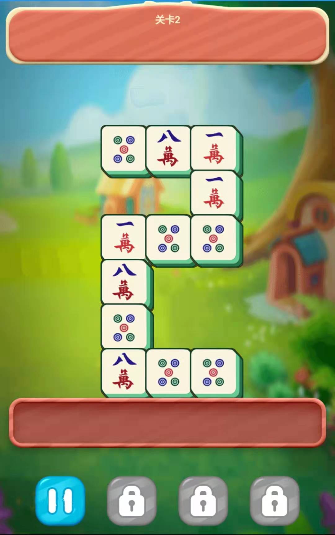 麻将消消消游戏截图