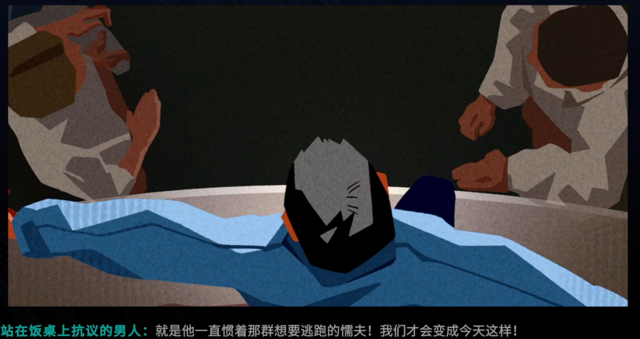 错误类型：Type Error游戏截图