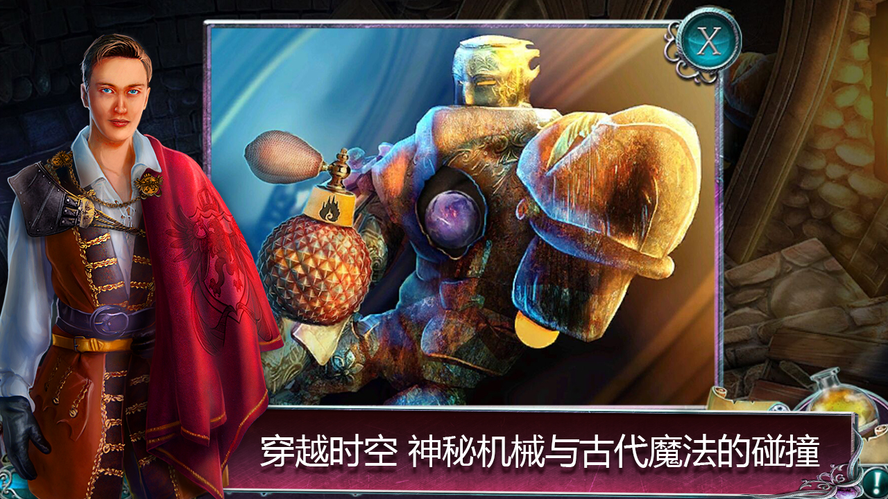 丢失的魔典：被盗的王国游戏截图