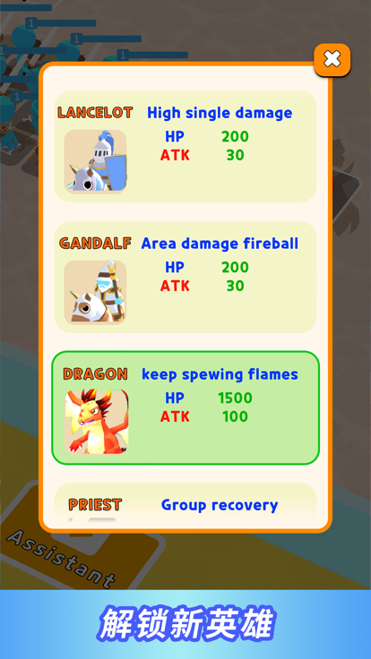 贩剑我最强（Weapon Master 3D）游戏截图