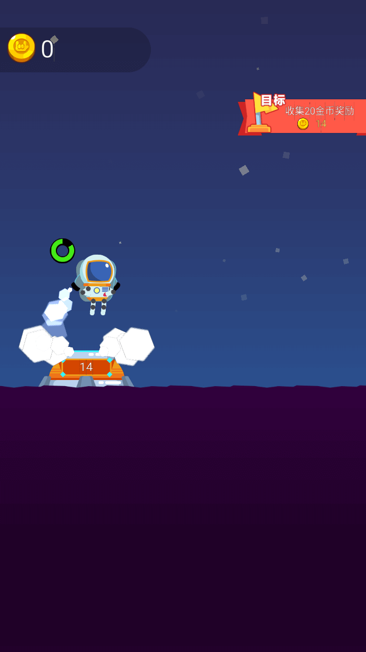 落地成盒游戏截图