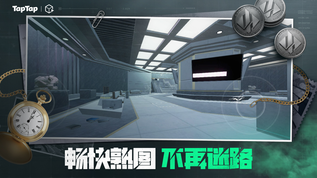 三角粥熟图工具-巴克什游戏截图