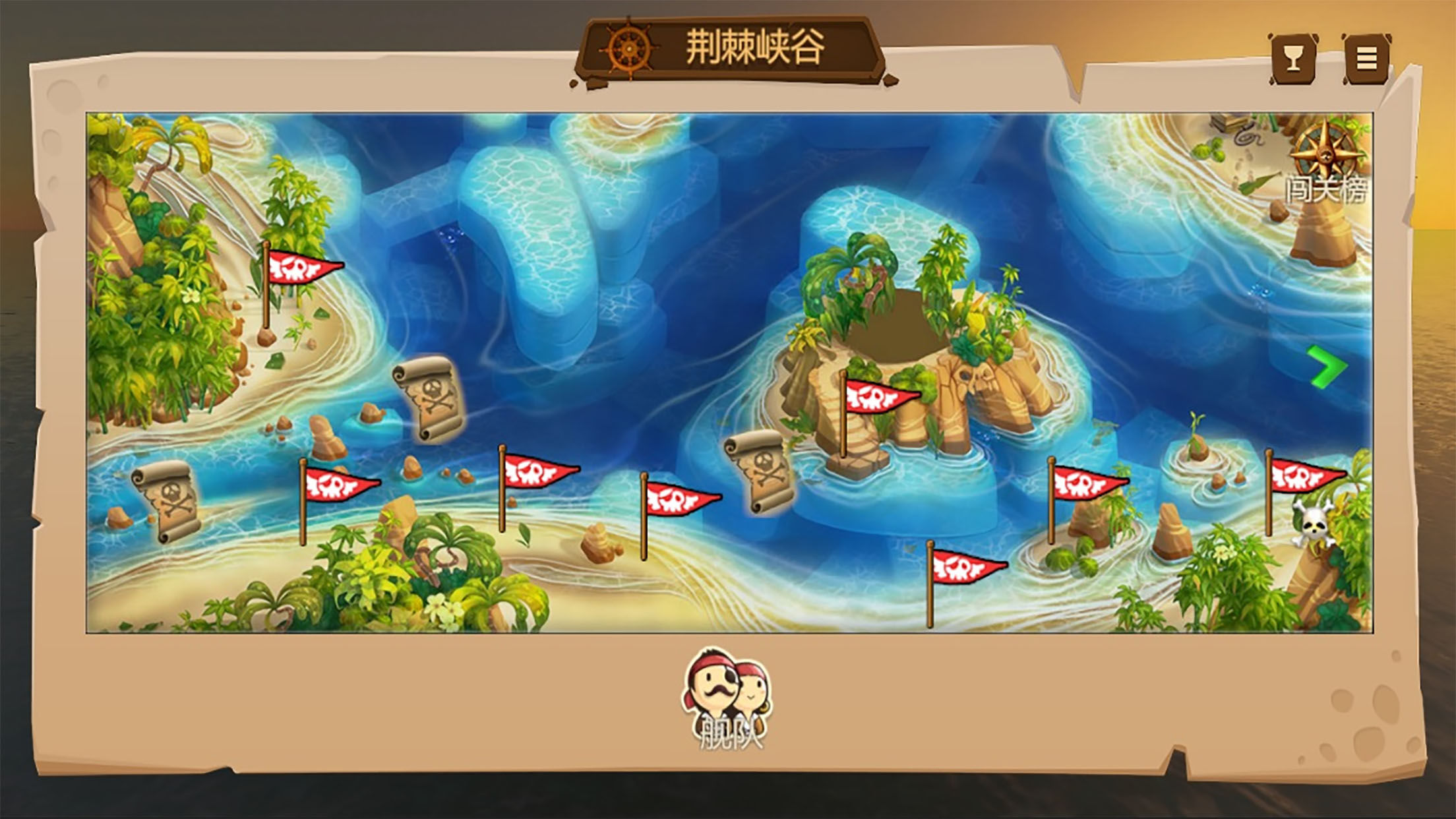 暴风远征队游戏截图