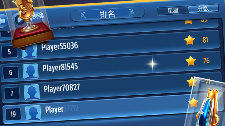 桌球大师赛：花式台球撞球斯诺克游戏截图