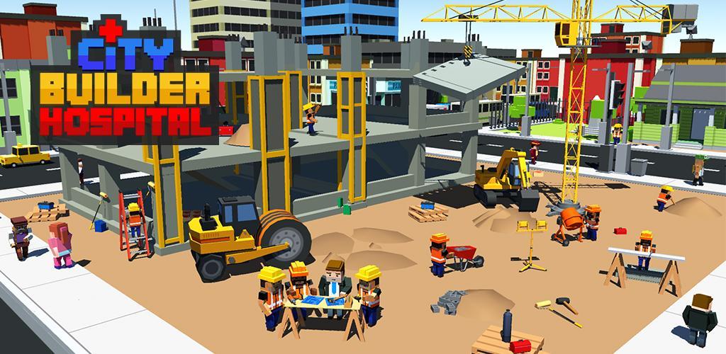 块状城市建设者Hospital🏥游戏截图