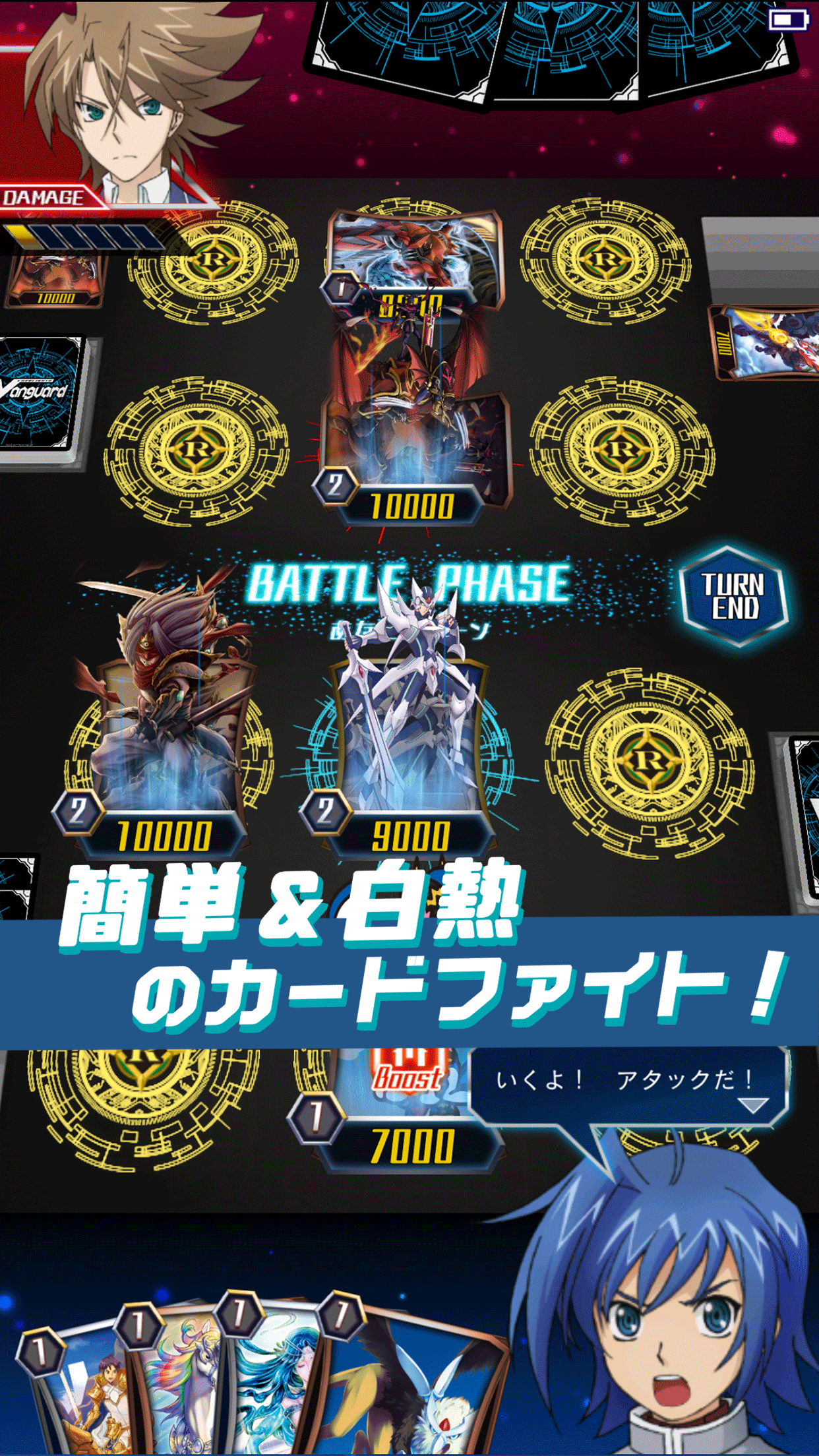 ヴァンガード Zero Tcg トレーディングカードゲーム Download Game Taptap