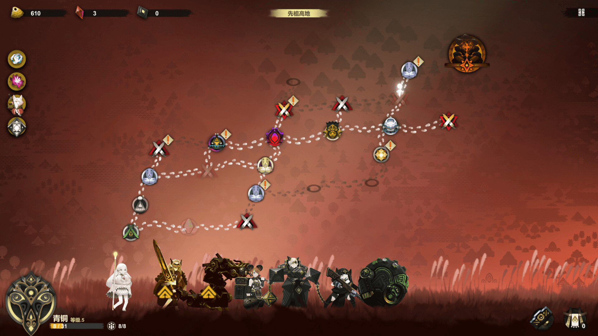 太古之火游戏截图