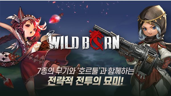 Screenshot of Wildborn