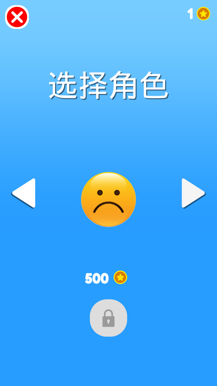 小黄人下山2游戏截图