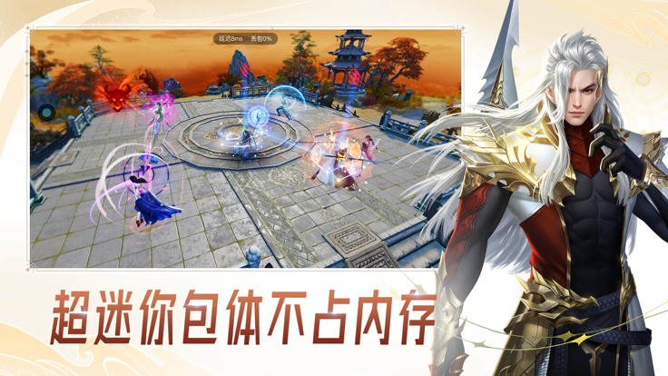 云大唐无双游戏截图