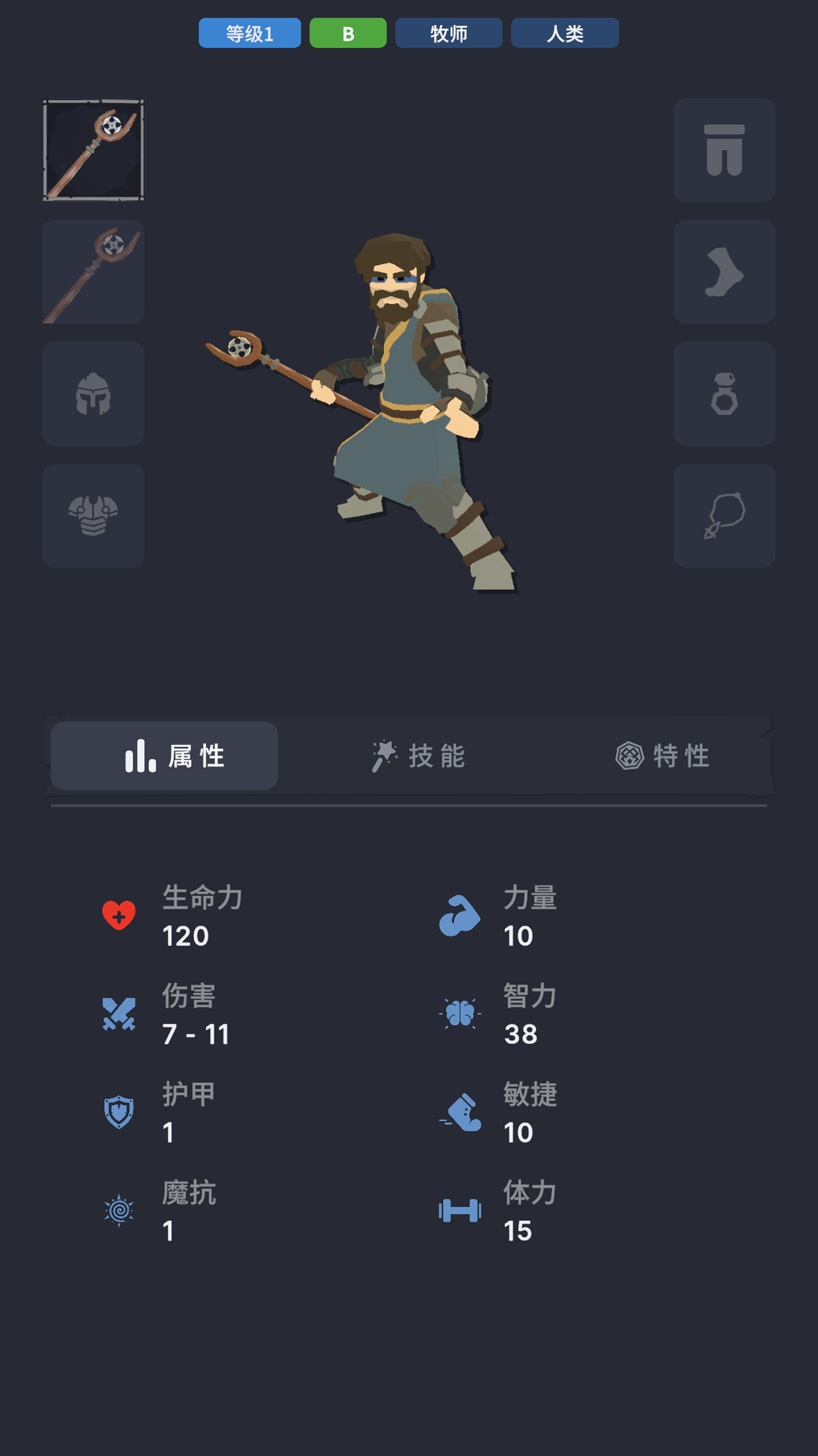 不可描述的深渊（TapTap 测试版）游戏截图