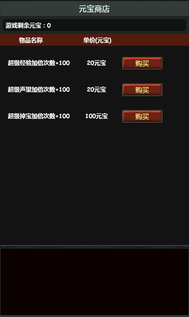 拜游魔王游戏截图