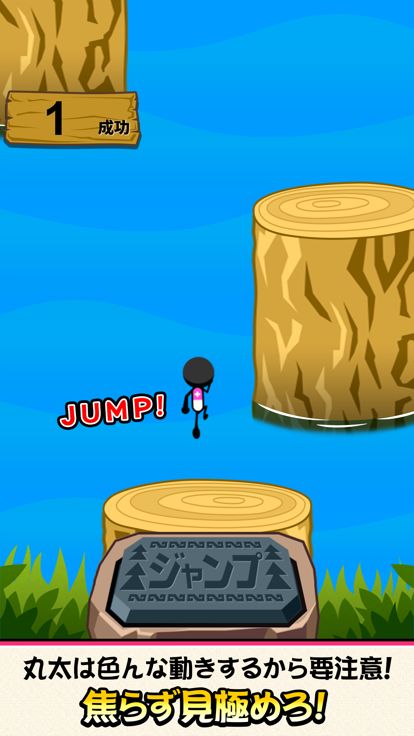 MindStep游戏截图