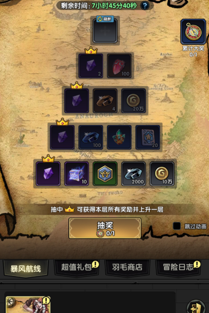 潜入万圣鬼宅，搜刮稀有宝藏！