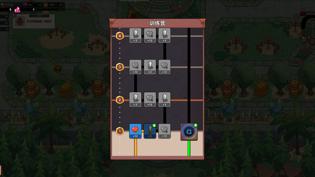 史小坑的黑暗料理游戏截图