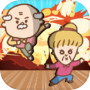 じじい度ばばあ度チェックicon