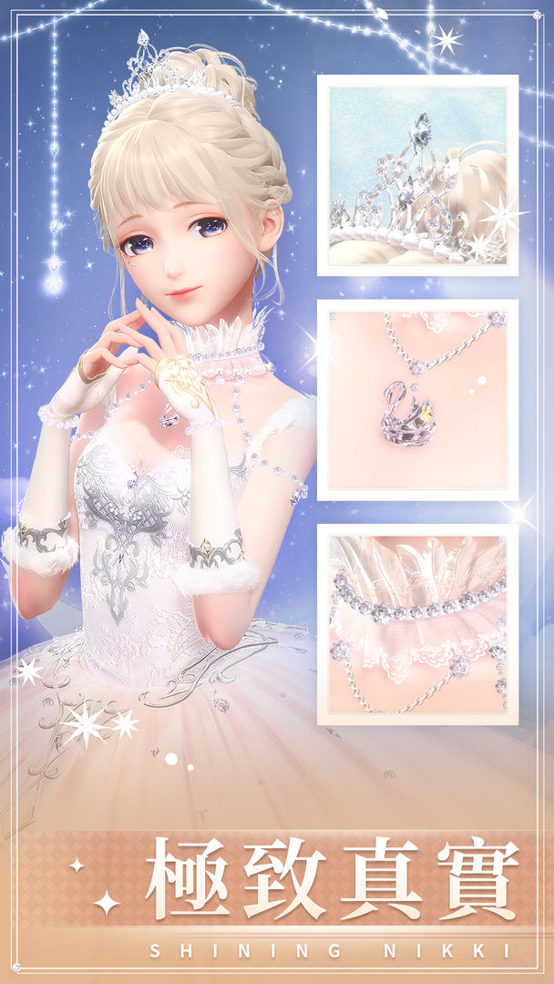 閃耀暖暖游戏截图