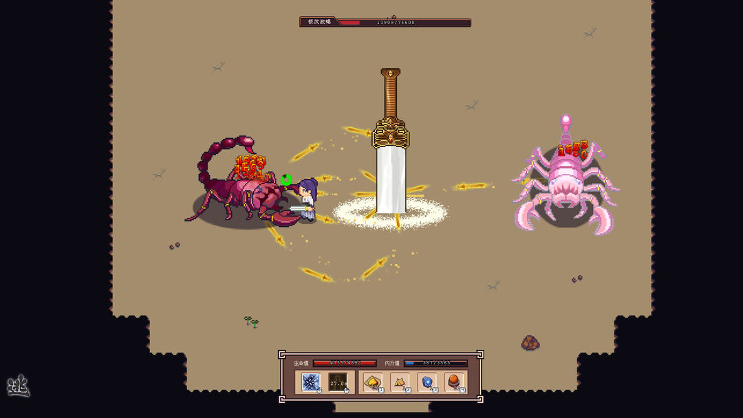 江城创业记游戏截图