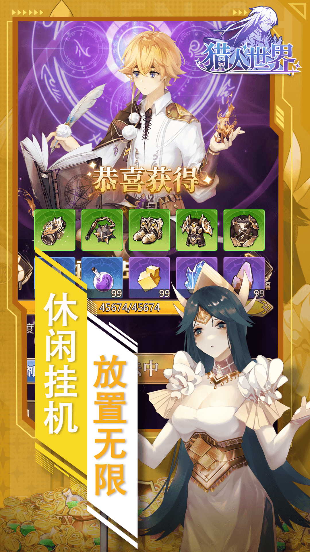 猎人世界游戏截图