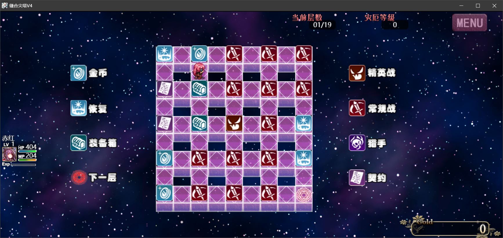 缝合尖塔游戏截图