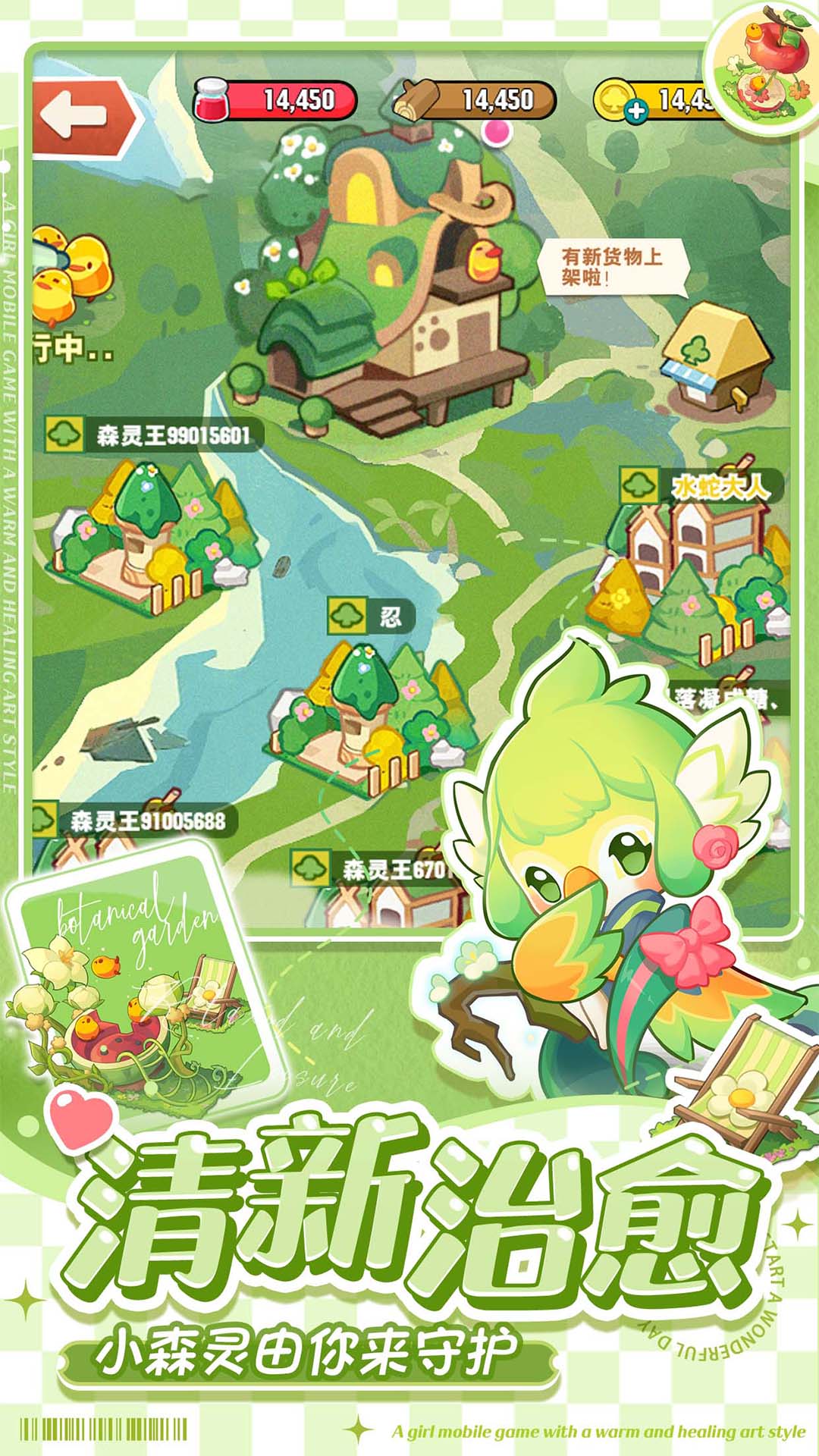 小森灵截图