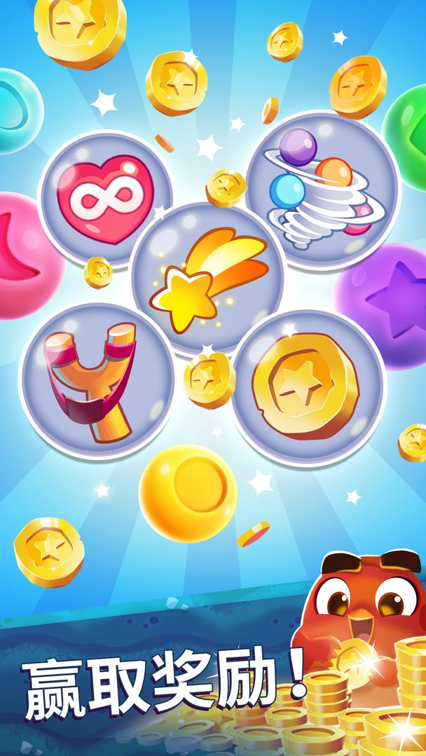 愤怒的小鸟梦幻爆破游戏截图