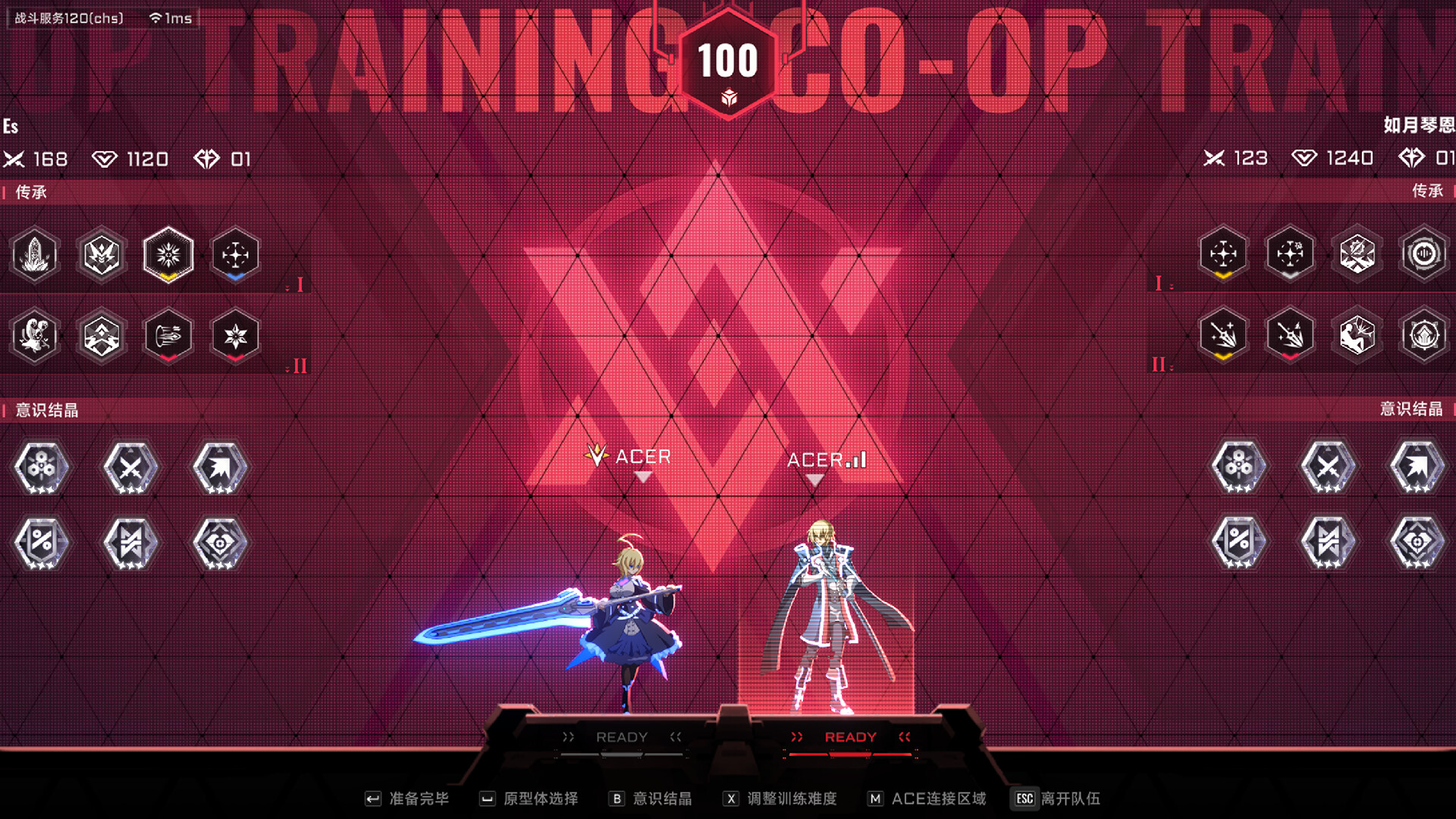 苍翼：混沌效应游戏截图