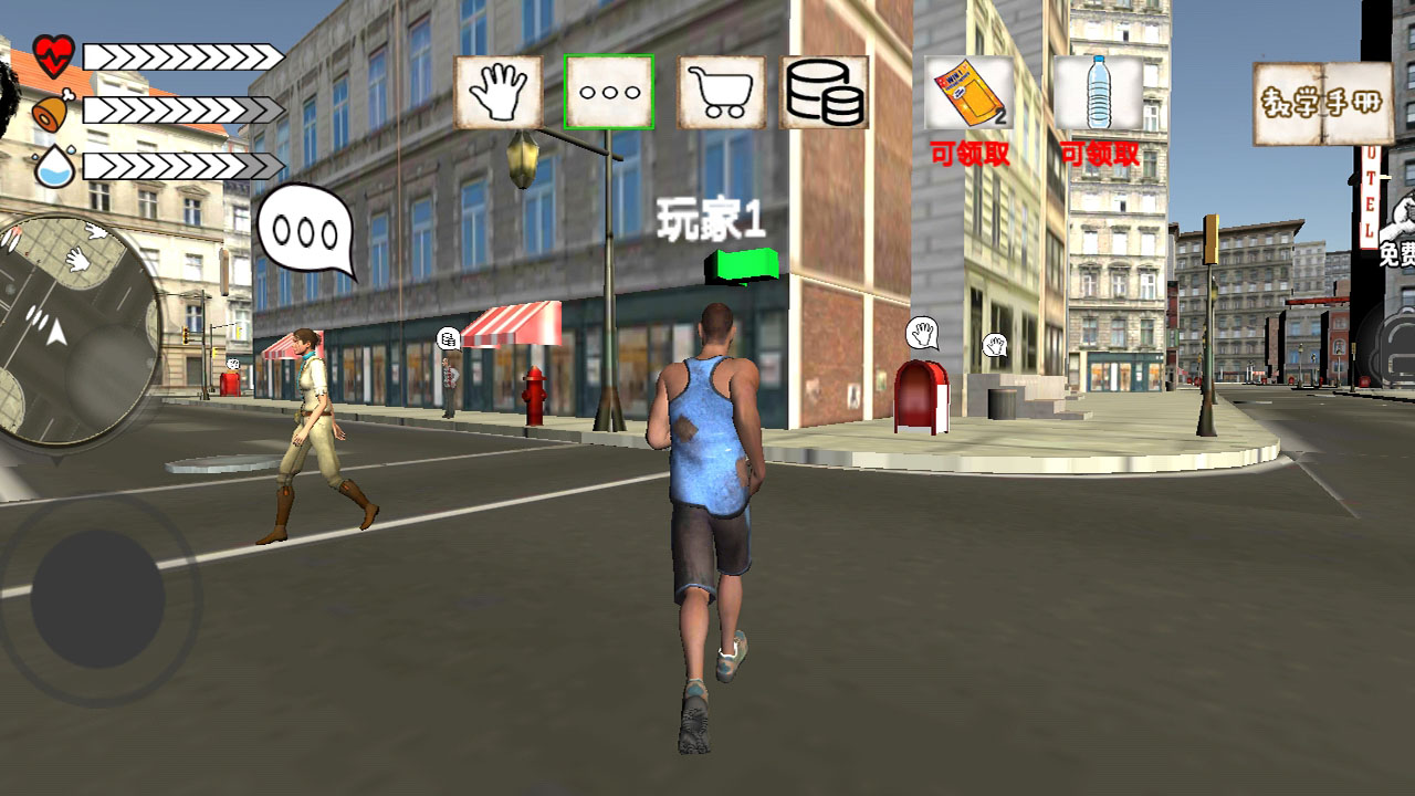 乞丐生活模拟游戏截图