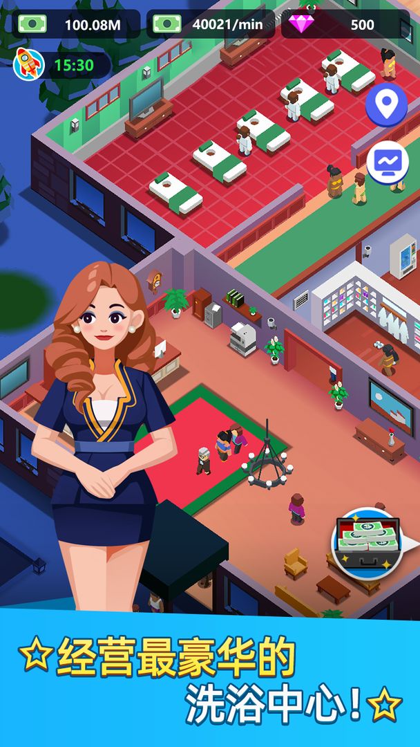 澡堂老板娘游戏截图