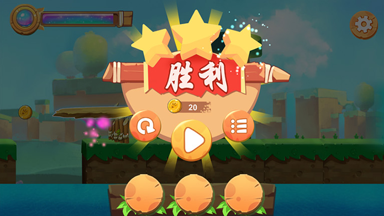 逃出农场游戏截图