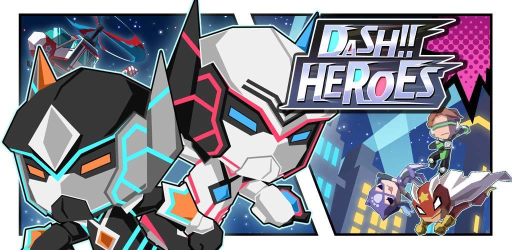 Dash Heroes -冲击英雄-游戏截图