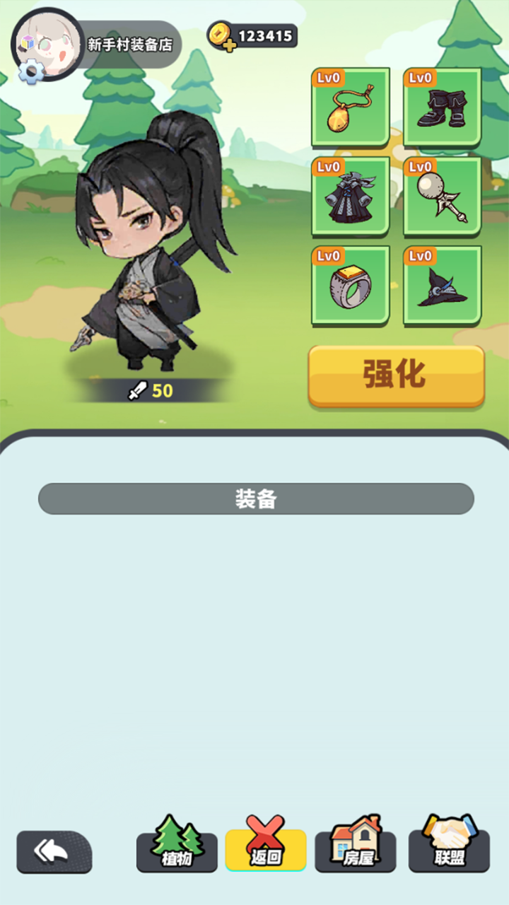 抵御童话入侵（TapTap测试版）游戏截图