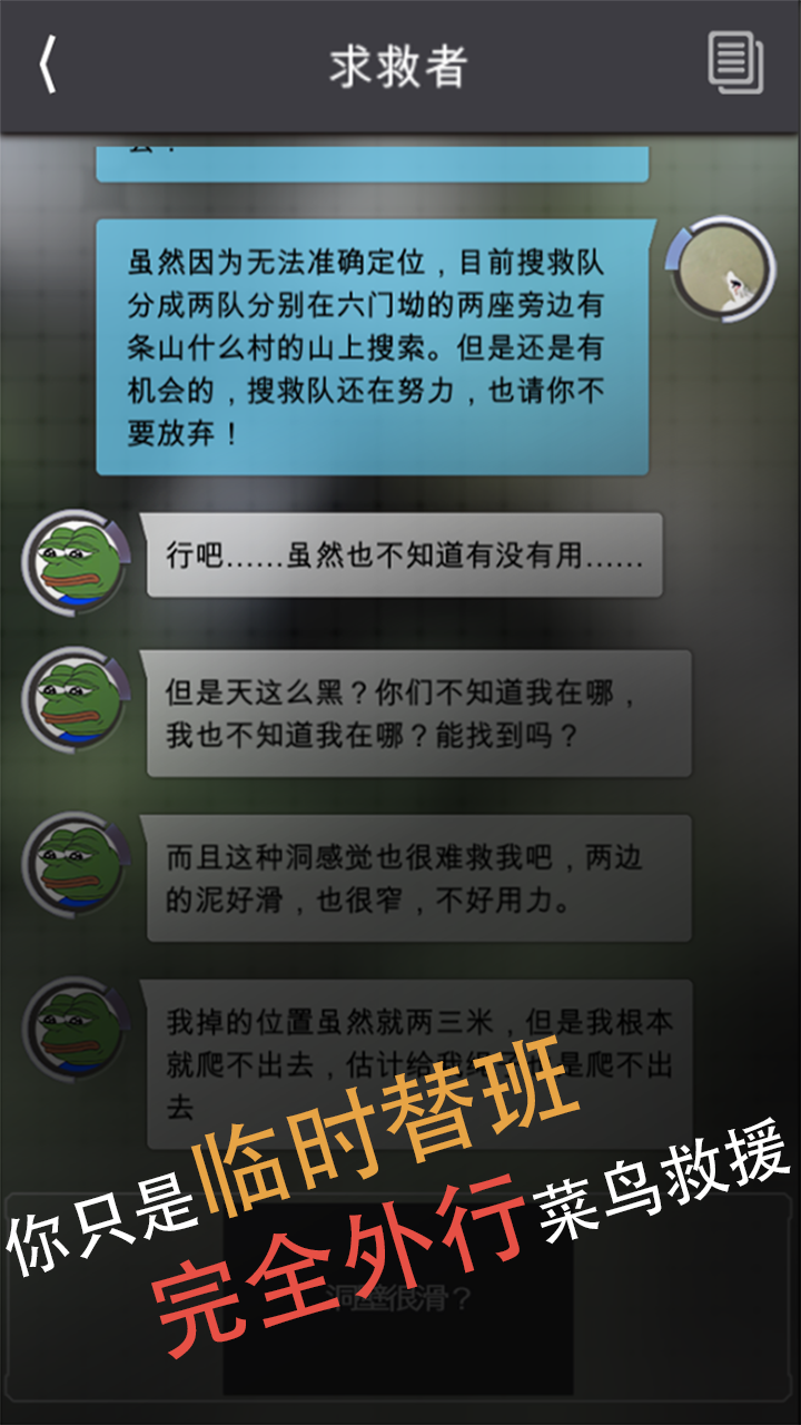 窒息游戏截图