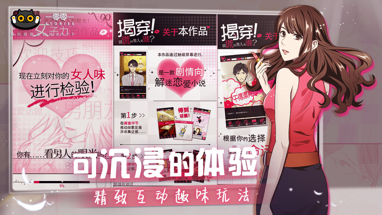 Screenshot of 一零零一