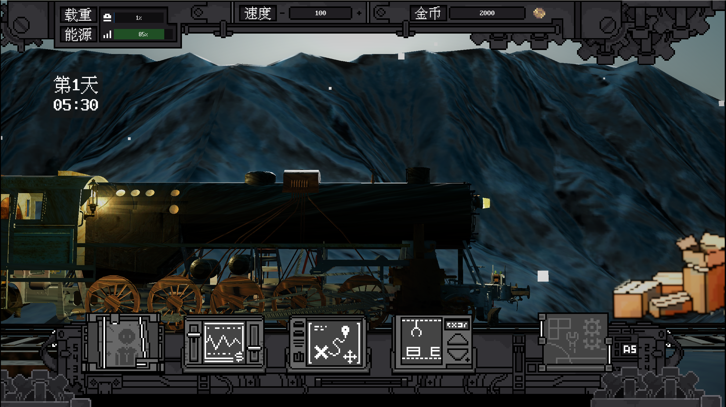 EndingLine游戏截图