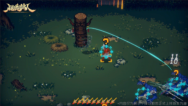 黑法历练专属皮肤