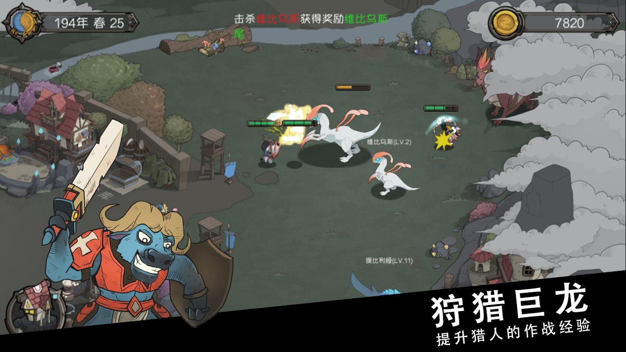 Screenshot of 斯特恩大陆