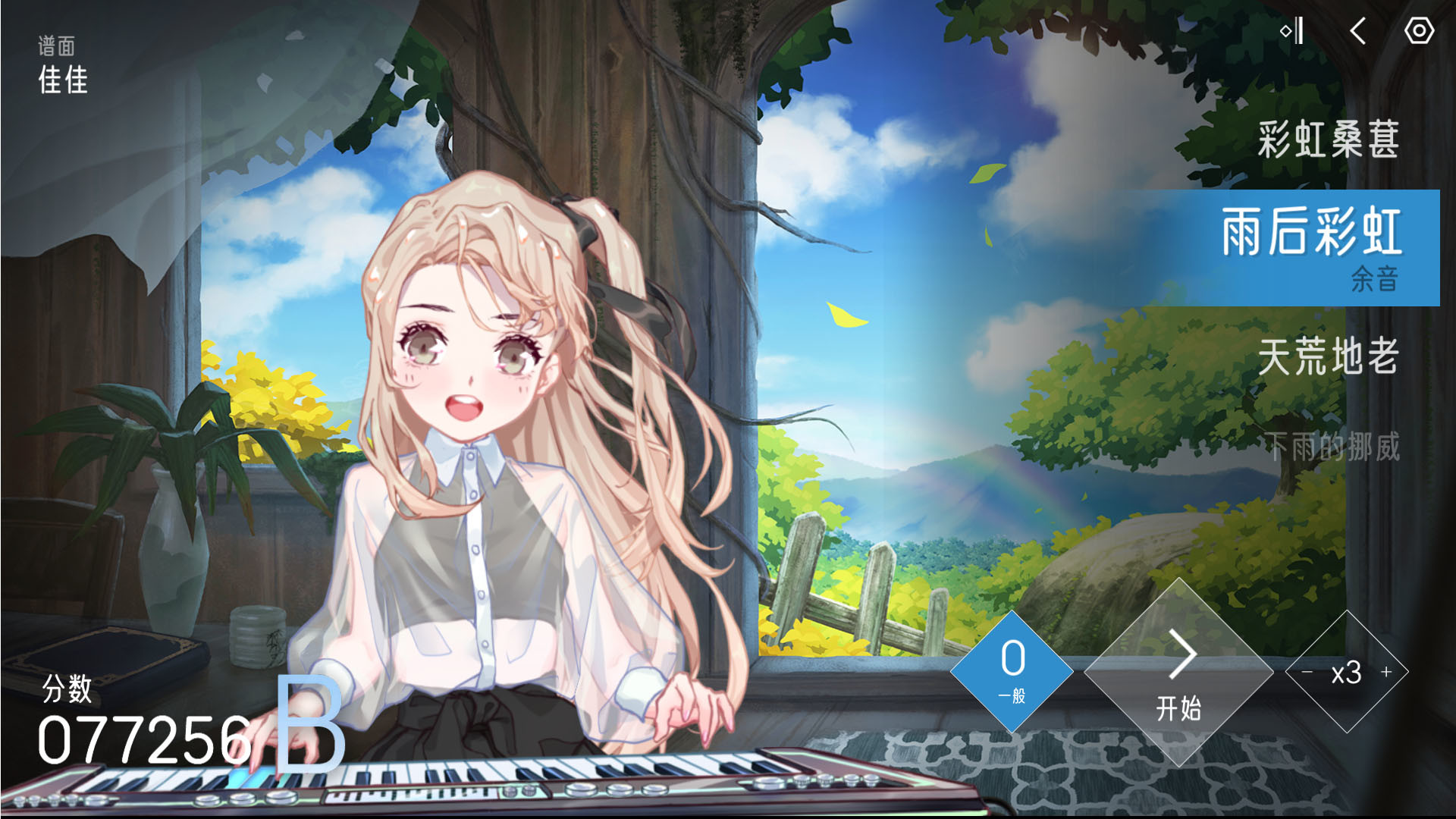 Melody/心跳旋律游戏截图