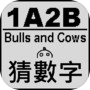 Bulls And Cows / Guess Numbericon