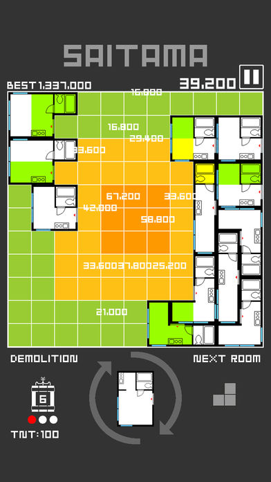 マドリス リノベーション游戏截图