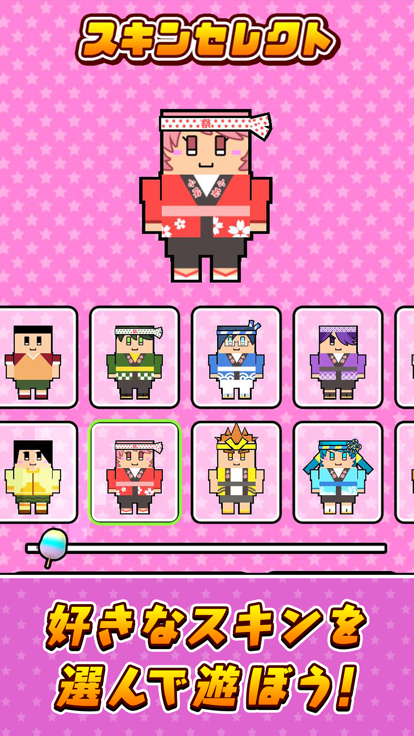 サクっと！わたがし游戏截图