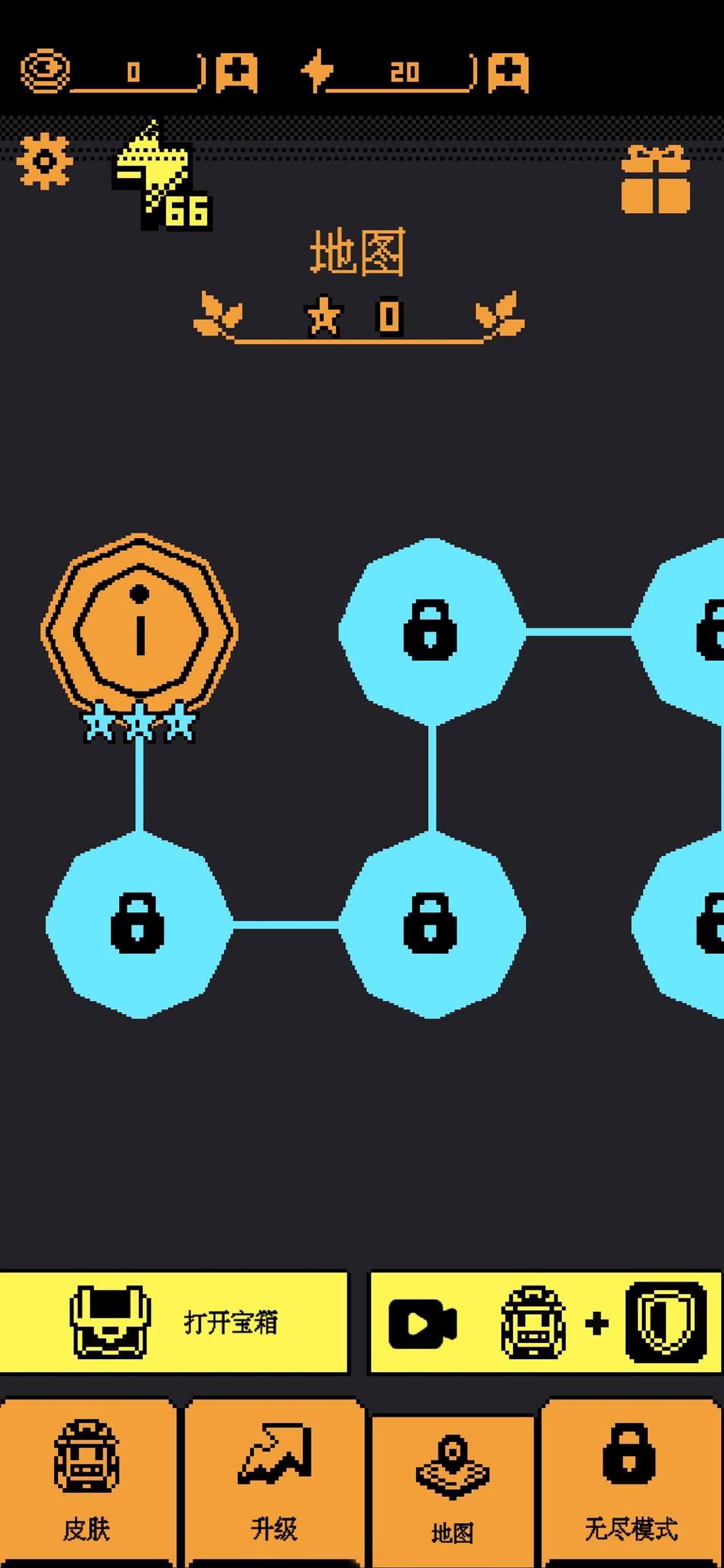 我要吃金豆游戏截图